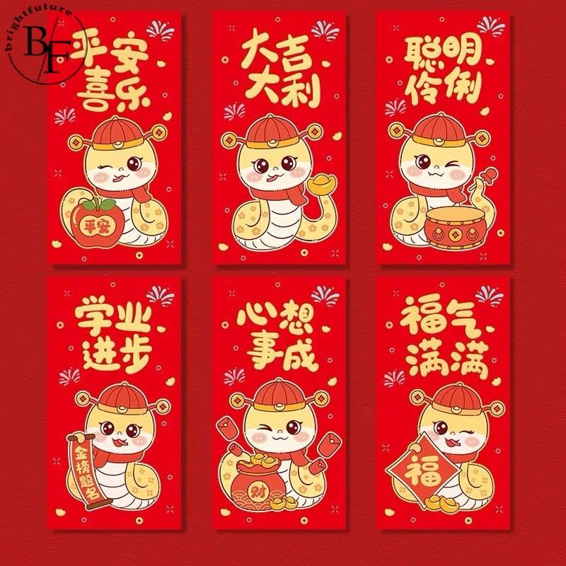 2025ปีงูซองจดหมายสีแดงปีใหม่แพ็คเก็ตสีแดงปิดทองตราประทับประณีตซองจดหมายสีแดง