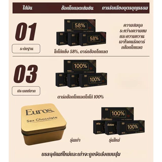 ของแท้💯ช็อกโกแลตคู่รักสูตรพิเศษไม่มีน้ำตาล ช็อกโกแลตบริสุทธิ์ 100% รสรัสเซีย ดาร์กช็อกโกแลต เนยโกโก้บริสุทธิ์ Chocolate ทนทานเพื่อสุขภาพระดับไฮเอนด์