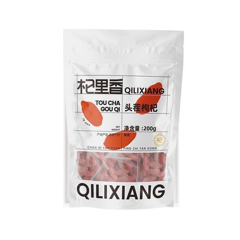 Xupai Qilixiang Ningxia Premium Red Wolfberry 200g แช่น้ํา ออกจาก-ล้าง ซุปและชา