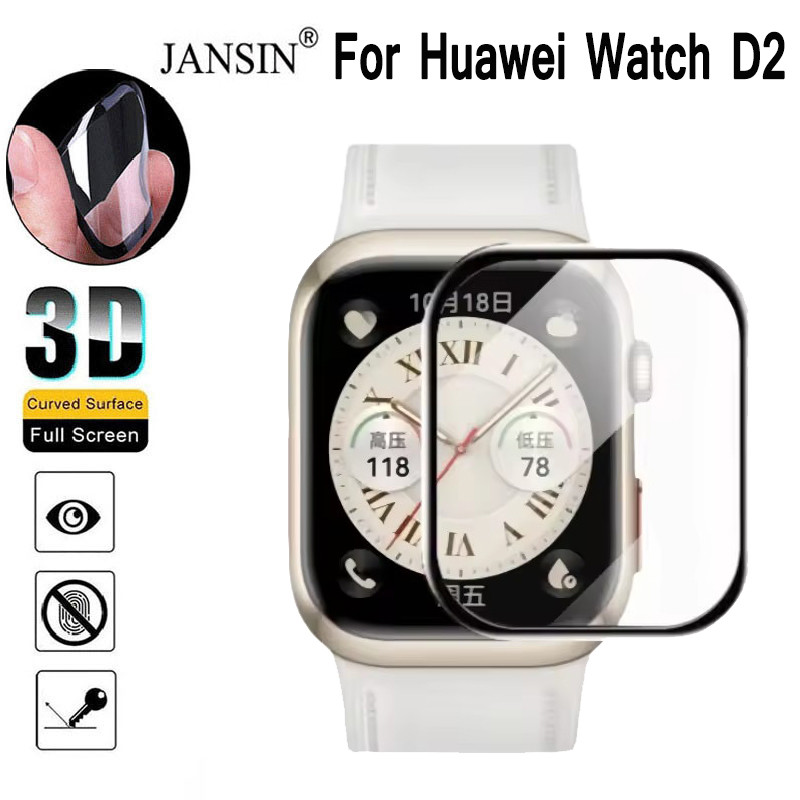 ฟิล์ม Huawei Watch D2 ฟิล์มป้องกันรอยหน้าจอ 3D สำหรับ huawei watch d2
