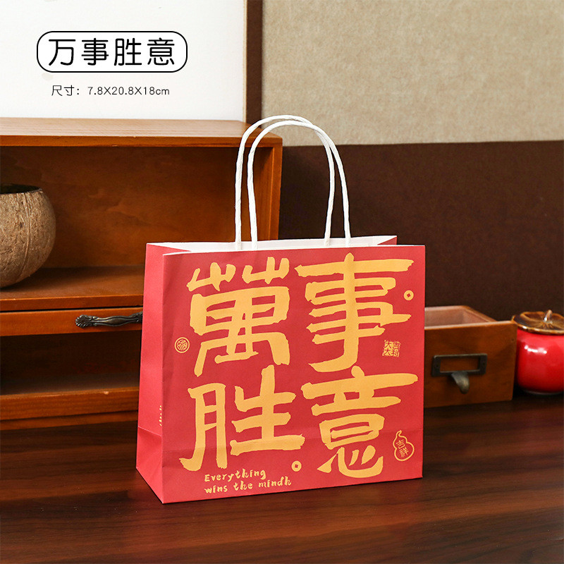 สร้างสรรค์ปีใหม่ข้อความถุงของขวัญที่เรียบง่ายกระดาษถุงสิริเทศกาลฤดูใบไม้ผลิถุงของขวัญของขวัญวันเกิดถุงเก็บ - รูปที่ 4