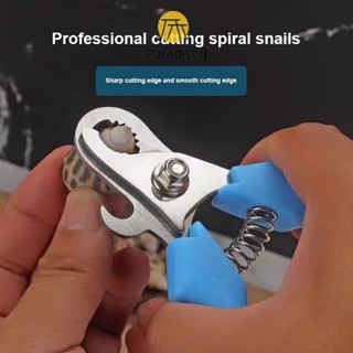 💕กรรไกรหางหอยทากสแตนเลสเครื่องมือถอดหางหอยทากเปลือกเครื่องมื…