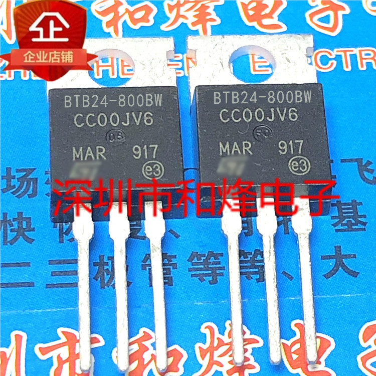 2pcs-10pcs BTB24-800BW BTB24800BW TO-220 Bidirectional silicon Control rectifier 800V 25A ยี่ห้อใหม่