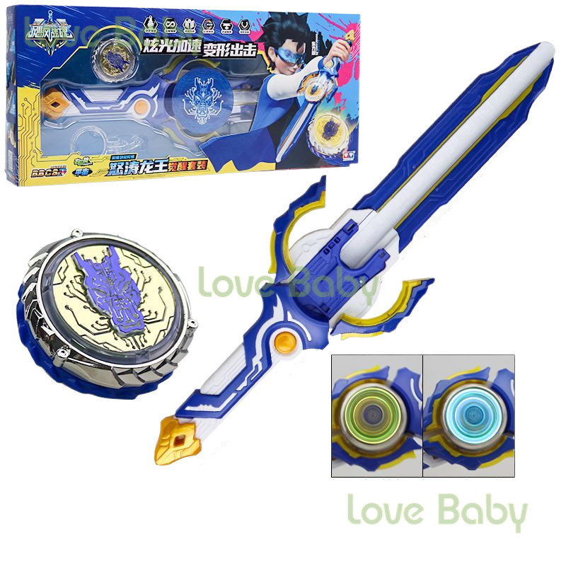 ของเล่นดาบ Audi Double Diamond Hurricane Battle Spirit 6 Sword Spinning Top Battle King Angry Dragon King Baojian Sword Spinning Sword XO0H สําหรับเด็ก
