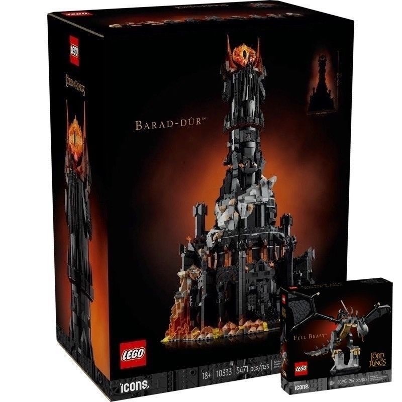 Lego 10333 The Lord of the Rings: Barad-dûr™ (สินค้าใหม่ พร้อมส่ง ของแท้ 100% กล่องสวยครับ)