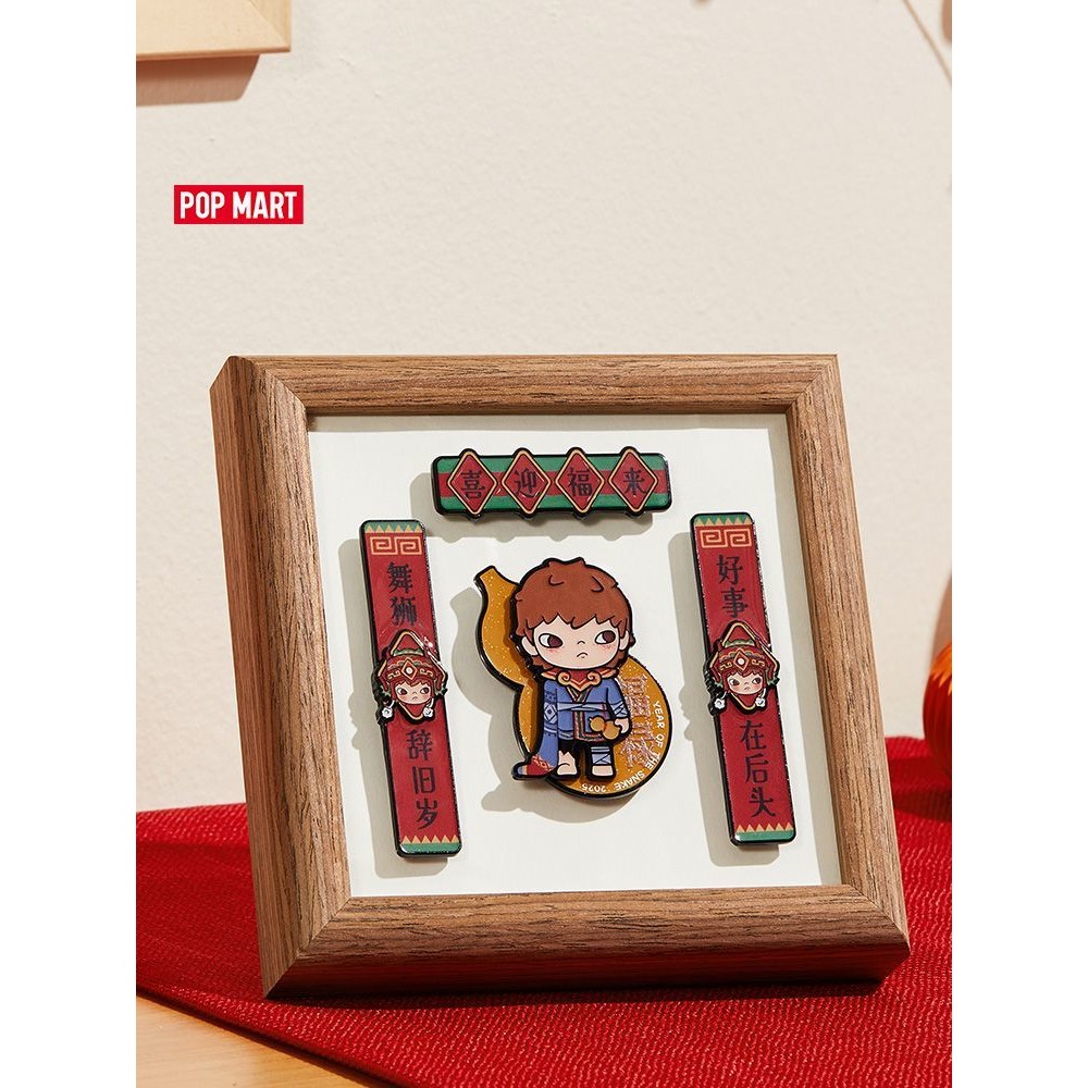 Popmart Bubble Mart Golden Snake Lunar New Year Series Blind Box MINI Spring Festival Couplet Freezer Couplet New Year Couplet Spring Festival Ceremony