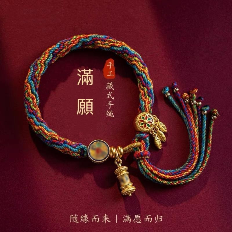 สร้อยข้อมือถักกลับชาติทิเบต มนต์หกตัวอักษร สีเงิน เครื่องประดับสีแดง ปลอดภัยสไตล์เดียวกัน