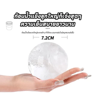 ซิลิโคน Ice Cube Maker เกรดอาหารทรงกลม Ice Cube แม่พิมพ์ Stackable ช้าละลาย DIY Ice Ball สําหรับค็อกเทลวิสกี้เครื่องดื่ม