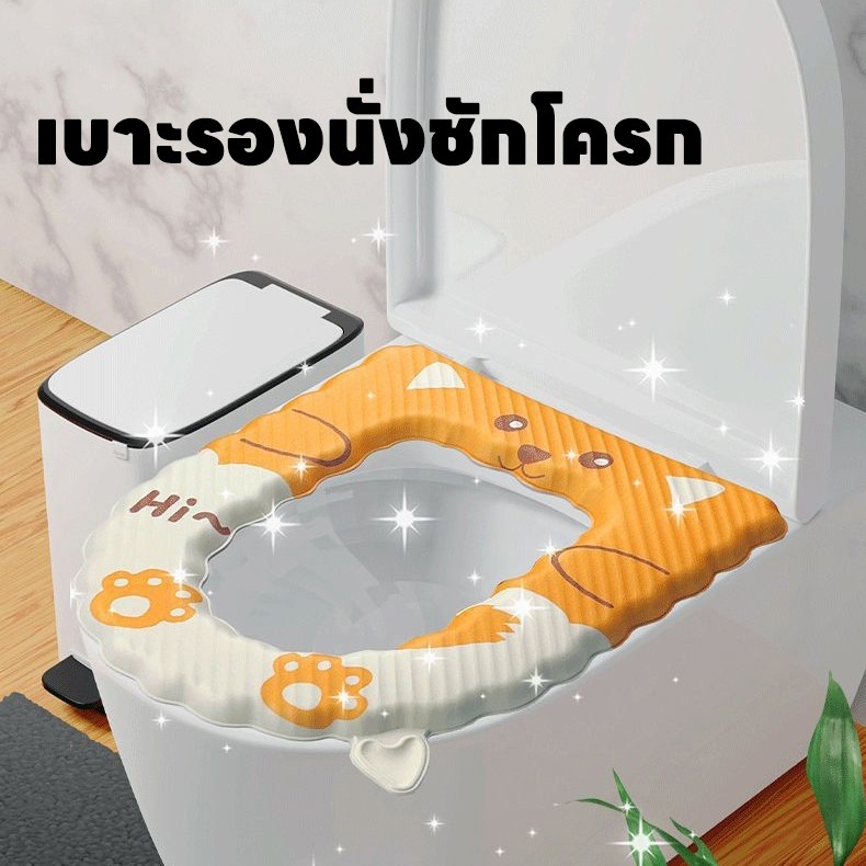 ส่งจากไทย แผ่นรองนั่งชักโครก แบบโฟม กันน้ํา EVA ได้มาตรฐาน สี่ฤดู รูปตัว U สําหรับห้องน้ํา ถอดออกได้