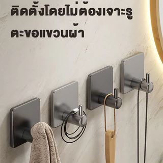 ตะขอติดผนัง ตะขอสแตนเลส 304 ตะขอทรงพลัง ตะขออเนกประสงค์ไม่ต้องเจาะรูผนัง ตะขอกาว 3เอ็ม hook up