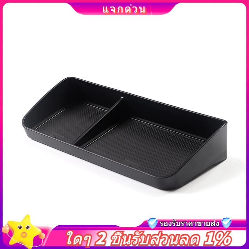 ในสต็อก-1 PCS Dashboardกล่องเก็บพลาสติกสีดําสําหรับToyota Corolla Cross 2022 ภายในรถเครื่องมือกล่องเ