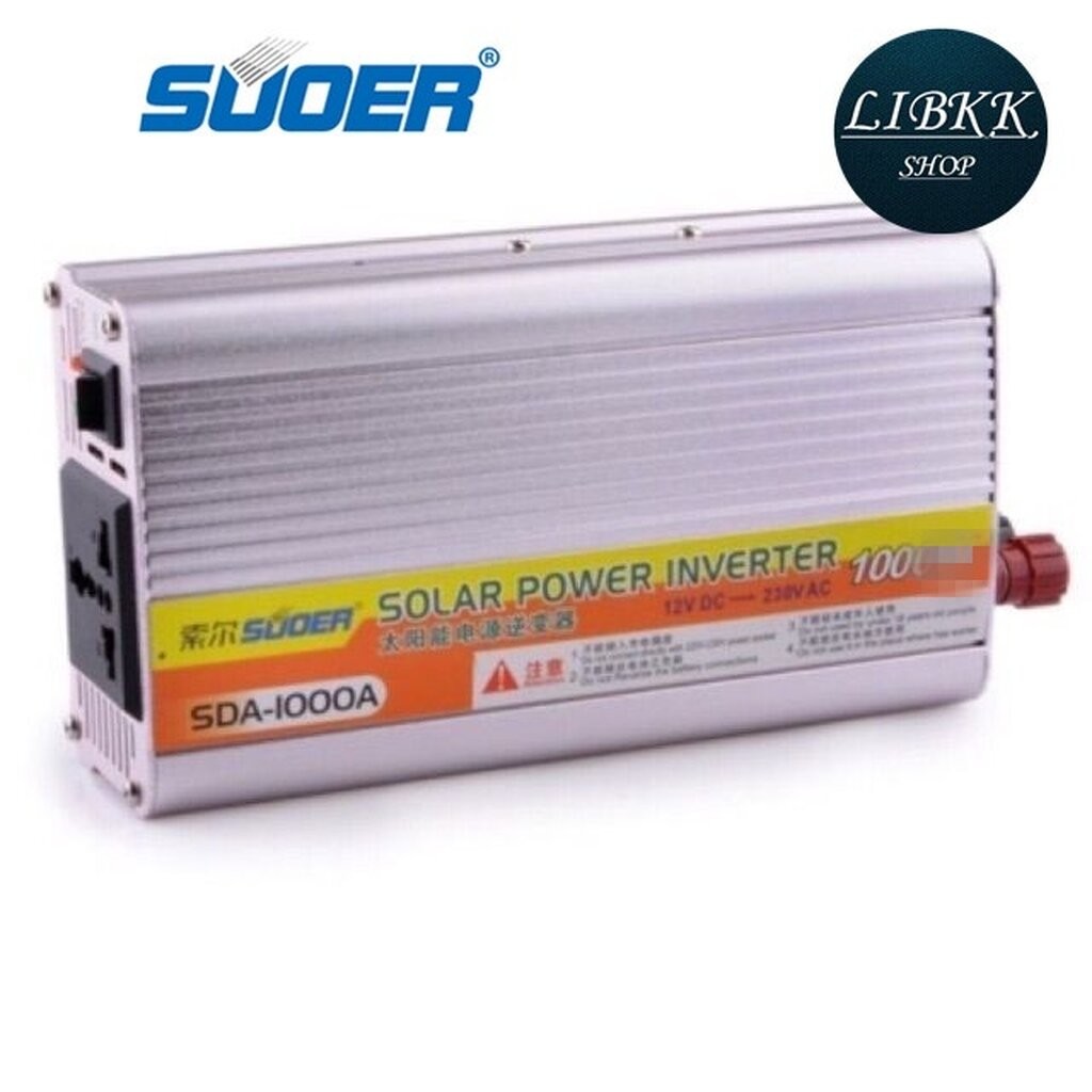 Suoer(ซูเออร์) SUOER SDA 12v1000VA ( 550W )อินเวอร์เตอร์