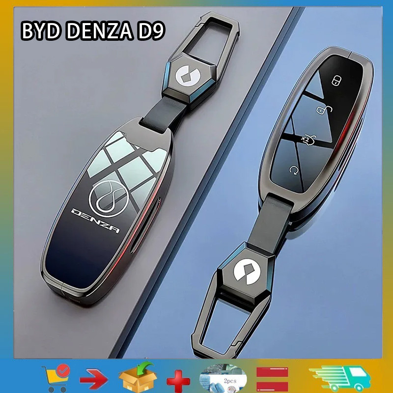 2024 DENZA D9 เคสกุญแจรถยนต์, เคสกุญแจโลหะ, กุญแจป้องกันรอยขีดข่วน, BYD DENZA D9 เคสกุญแจ Unisex, อุ