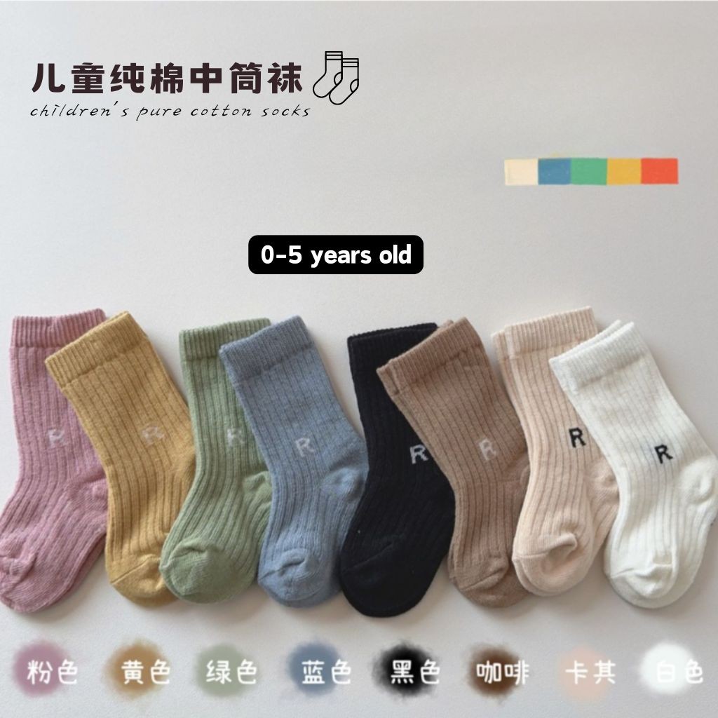 Baby Socks Spring and Autumn children Solid Cotton Socks Boys and Girls Sports Socks