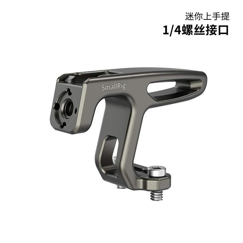 SmallRig Smog sony a6400 อุปกรณ์เสริมสําหรับกล้องพกพาด้านบน Mini Handle 2756/2758/2759