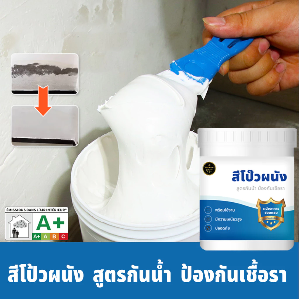 Premium สีโป๊วผนัง ครีมซ่อมผนัง ซ่อมรอยแตกร้าว อุดรอยรั่ว กันน้ำและคราบสกปรก ใช้งานง่าย