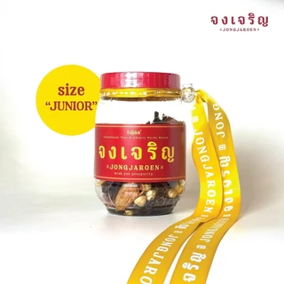 “จงเจริญ” หอมกระจาย กลิ่นฟุ้ง ผ่อนคลาย สดชื่น ปลอดโปร่ง
