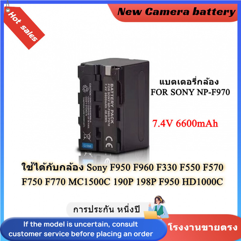👍NP-F970 battery สำหรับ Sony F960 F330 F550 F750 F770 ไฟ LED YN-300 YN-600 MC1500C 190P