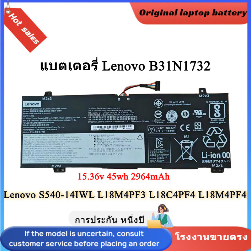 👍L18C4PF3 Battery Notebook Lenovo S540-14IWL L18M4PF3 L18C4PF4 L18M4PF4 (15.36v 45wh 2964mAh)