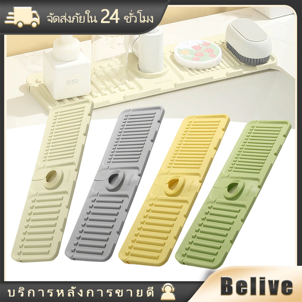 34*12CM แผ่นรองก๊อกน้ําซิลิโคน แบบนิ่ม ซิลิโคนก๊อกน้ําอ่างล้างจาน ดูดซับน้ํา กันกระเด็น