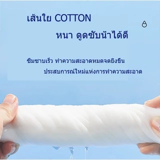 50ผืน ผ้าเช็ดหน้าแบบใช้แล้วทิ้ง สำลีเช็ดหน้า ทิชชู่เช็ดหน้าผ้าฝ้าย ทิชชู่ใช้ทั้งแห้งและเปียก ไม่มีสารเรืองประกาย G3270