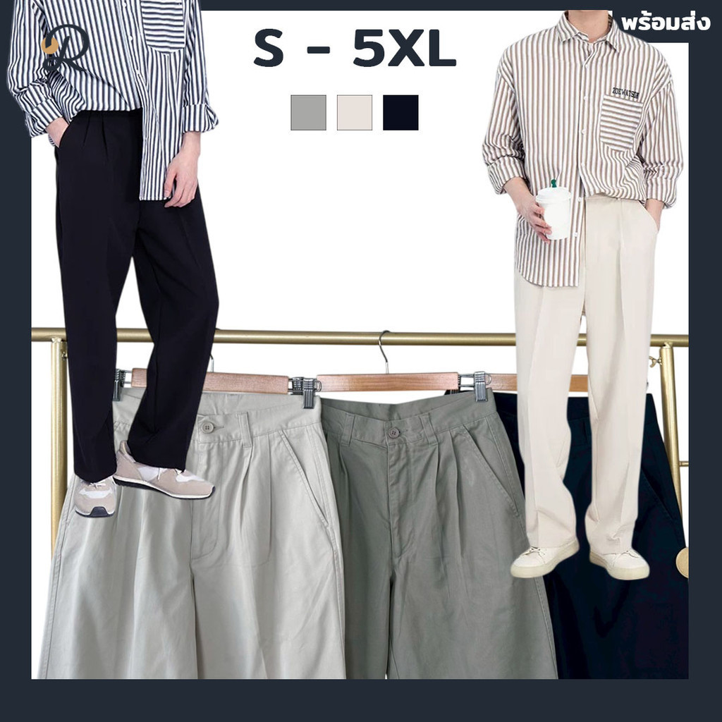 Relens ผ้าชิโน Chino กางเกงชิโน ขายาว ทรงเกาหลี ( 3 สี : เอว 26-38 ) *พร้อมส่ง* #รูปถ่ายจากสินค้าจริง