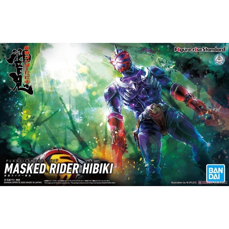 BANDAI FRS ฟิกเกอร์-rise KAMEN RIDER MASKED RIDER HIBIKI 60442