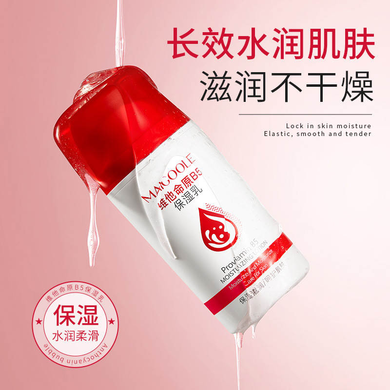 Medellin Vitamin B5 Moisturizer Moisturizing Moisturizing Refreshing Non-Sticky Skin Moisturizer