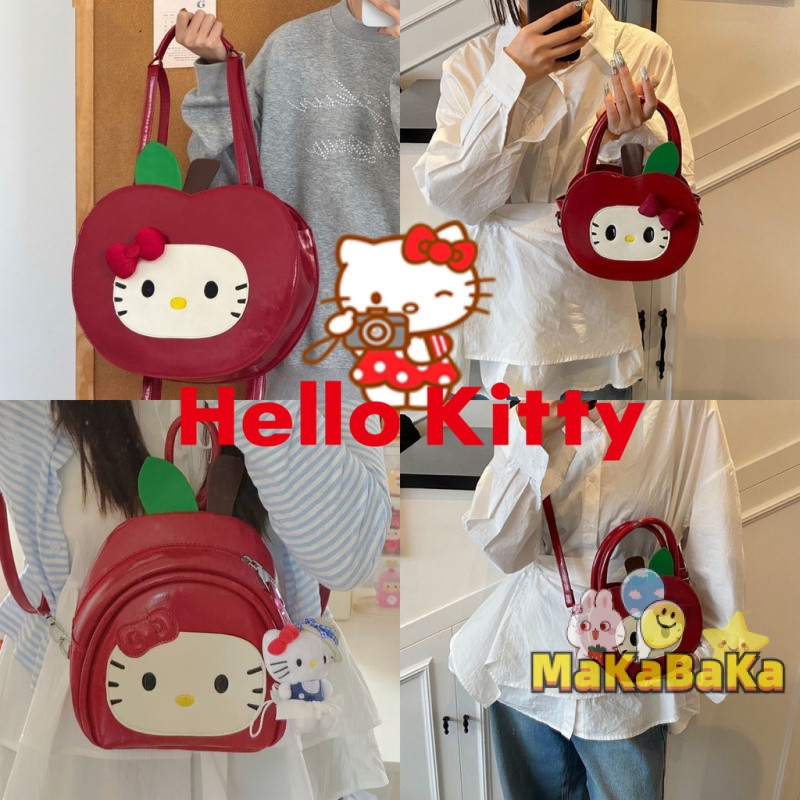 กระเป๋าแอปเปิ้ล Hello Kitty แบบหลายใช้ใหม่ กระเป๋าเป้ KT สีแดงสร้างสรรค์ กระเป๋าสะพายข้าง Hello Kitty กระเป๋าอเนกประสงค์