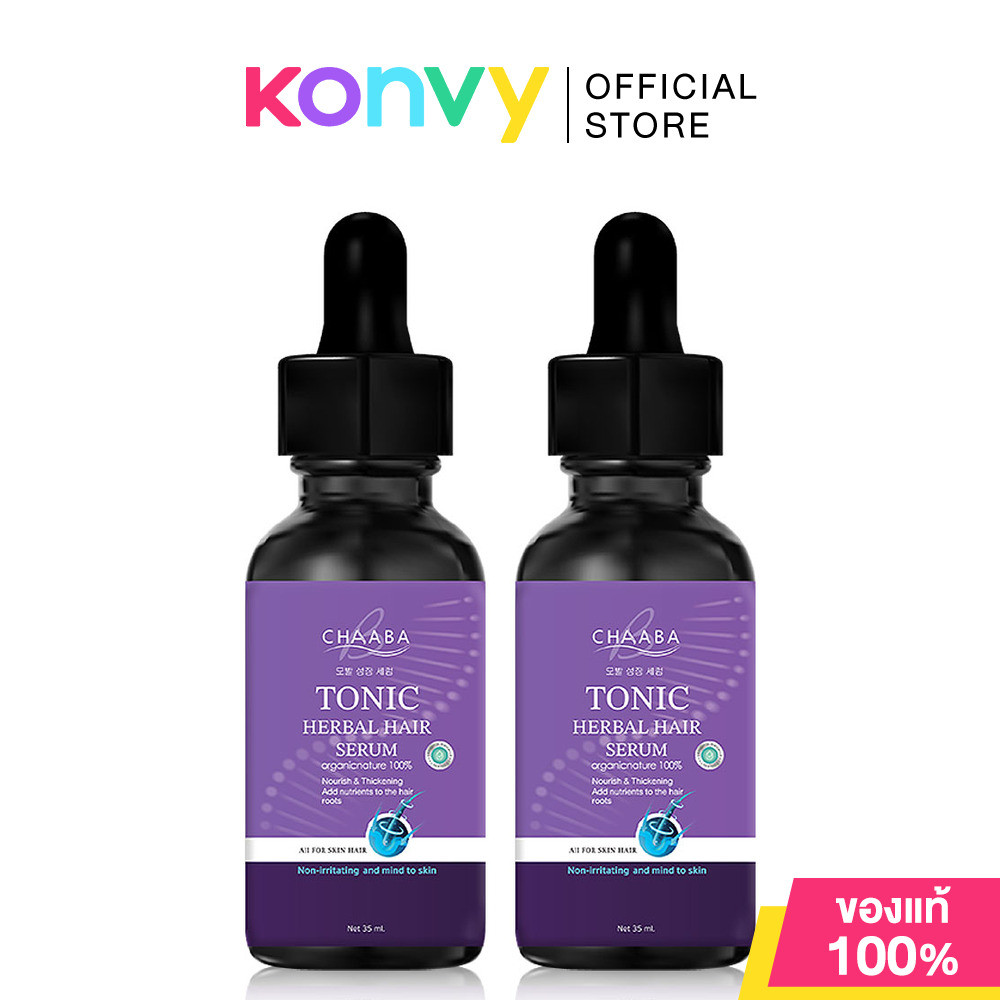 CHABA Tonic Herbal Hair Serum [35ml x 2pcs] ชบา โทนิค เฮอร์เบิล แฮร์ เซรั่ม.
