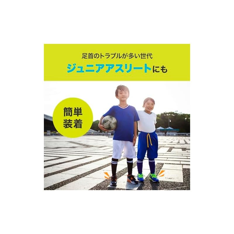 Zamst FILMISTA ANKLE Support ที่รัดข้อเท้า สายรัดข้อเท้า ที่พยุงข้อเท้า กันพลิก Supporter  Soccer - รูปที่ 3