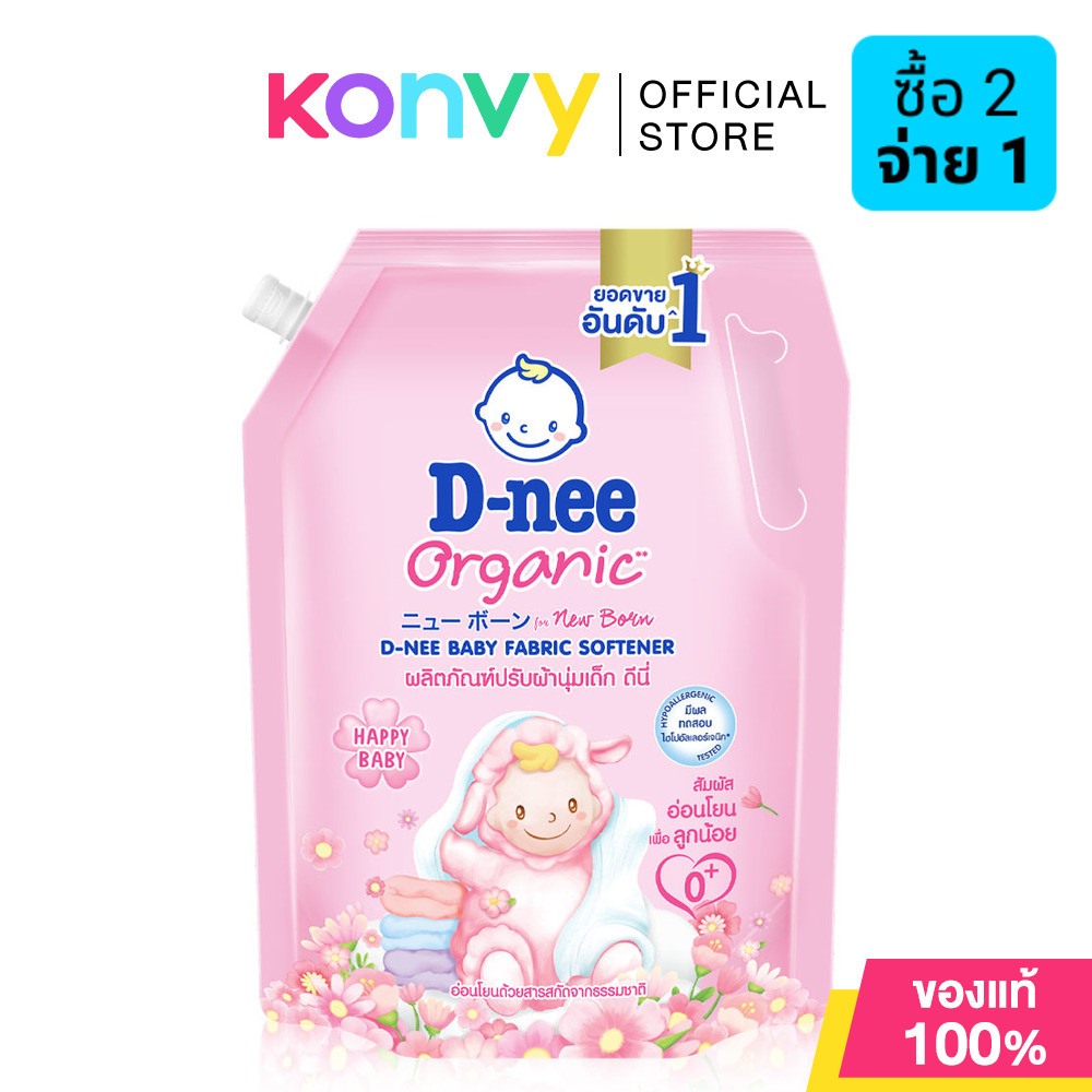 ดีนี่ D-nee Baby Fabric Softener Organic Happy Baby ขนาด 1100ml น้ำยาปรับผ้านุ่มเด็ก