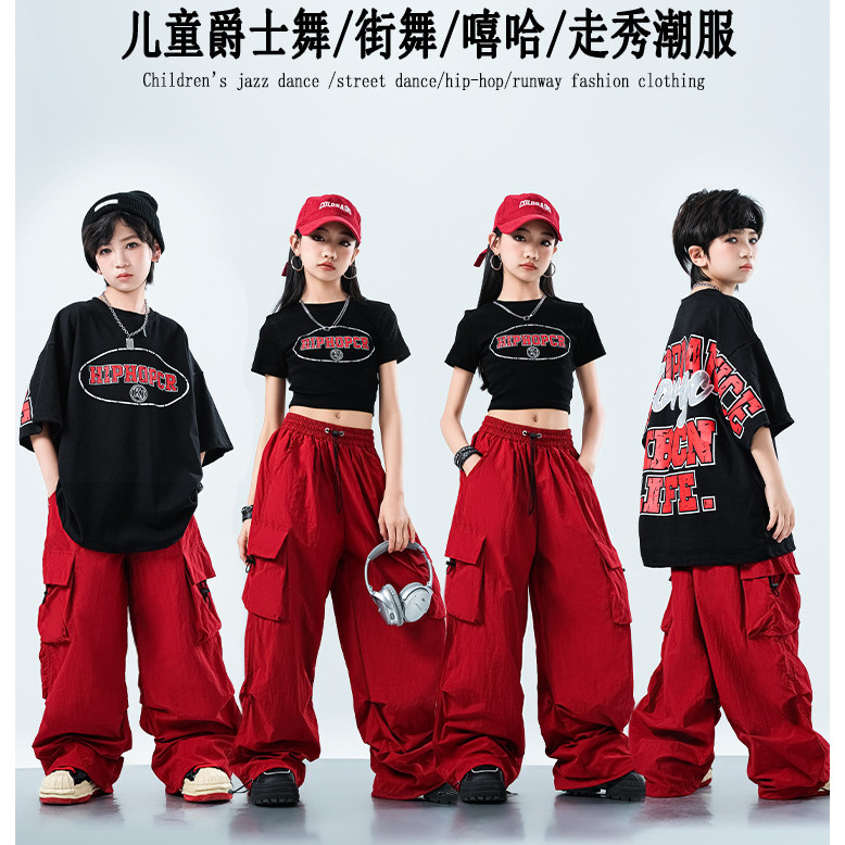 15-75KG ชุดเต้นเด็ก ชุดเต้นแจ๊ส เด็กผู้หญิง เสื้อ ชุด cover dance เด็กผู้ชาย ฮิปฮอป กางเกง เต้น cove