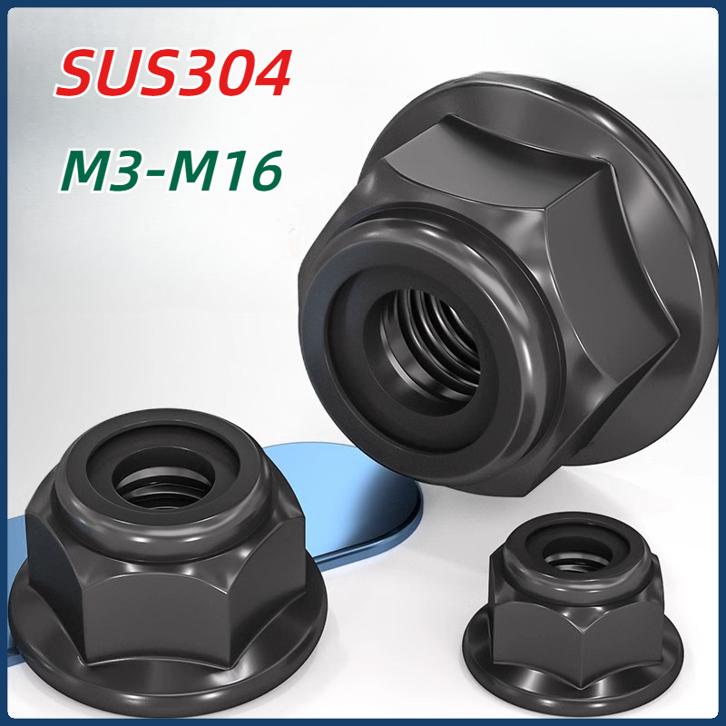 [MX1] หัวน็อต ตัวเมีย ล็อค ไนลอน ติดแหวน สแตนเลส 304 สีดำ เกลียวมิล หยาบ M3-M16 / Flange Nylon Insert Lock Nut SUS304 Black / น็อตไนลอนสแตนเลส 304 สีดํา M3-M16 หน้าแปลนน็อตล็อคตัวเอง