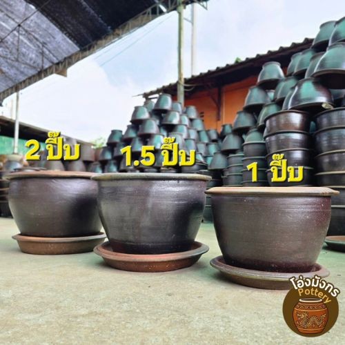 กระถางสีดำ กระถางปลูกต้นไม้ กระถางต้นไม้ กระถางราคาถูก กระถางราชบุรี กระถางมังกร กระถางดินเผา กระถางปลูก พร้อมจานรอง
