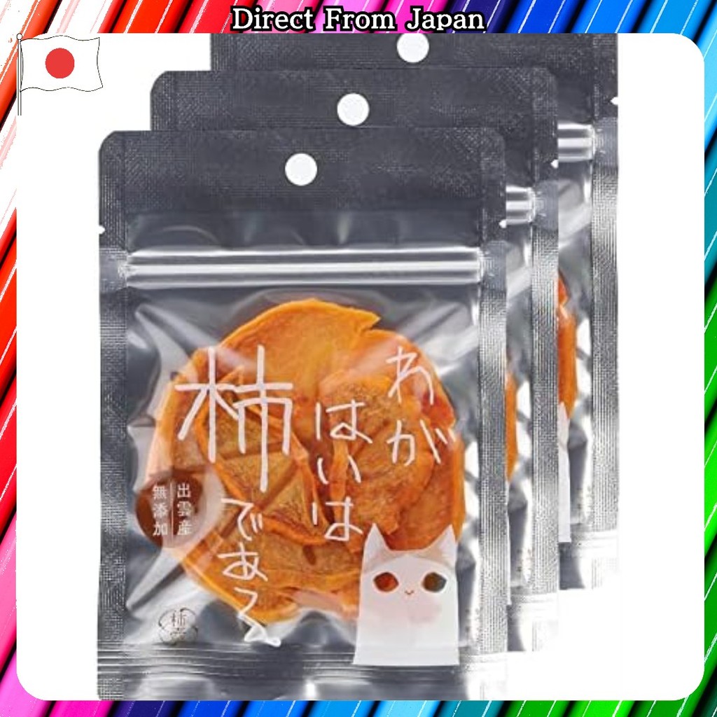 หม้อลูกพลับ, ลูกพลับแห้ง, ผลไม้แห้ง, ทำในญี่ปุ่น, ไม่มีสารเติมแต่ง, ไม่มีน้ำตาล, ส่วนเล็ก ๆ , ลูกพลั