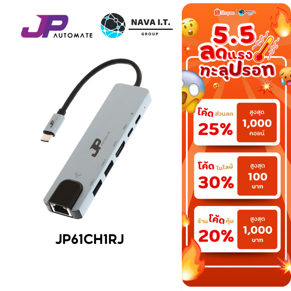 🛵มีส่งด่วน💨 JP AUTOMATE Converter 6in1 Type-C+HDMI 4K30hz+USB3.0+USB2.0+PD100W+USB-Cdata+RJ45 (JP61C