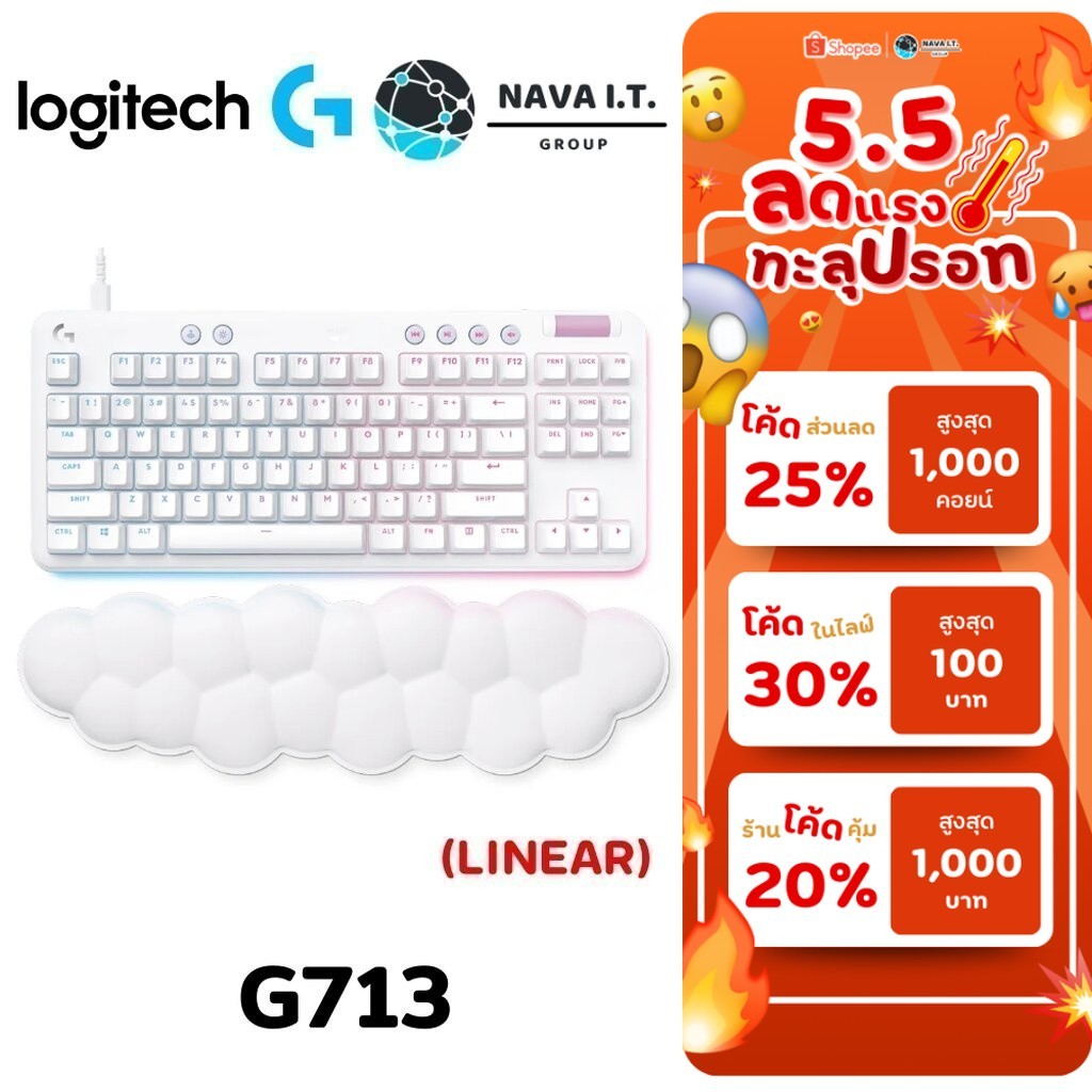 ⚡️กรุงเทพฯด่วน1ชั่วโมง⚡️ LOGITECH G713 WHITE GAMING KEYBOARD (LINEAR) ประกัน 2 ปี