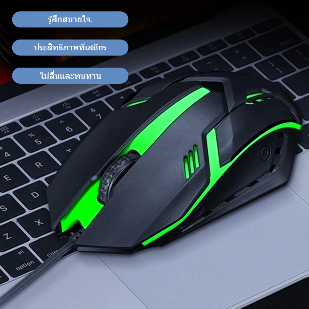 เมาส์เล่นเกมมีสาย LED 3D เมาส์เกมมิ่งและเมาส์ทำงาน thumbnail 10