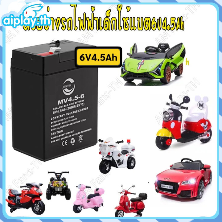 ⚡แบตเตอร์รี่แห้ง 4V4AH แบตเตอรี่สำหรับเครื่องชั่งดิจิตอลทั่วไปและอื่นๆ 4v/4Ah(ถ้าสินค้ามีการช๊อตที่ข