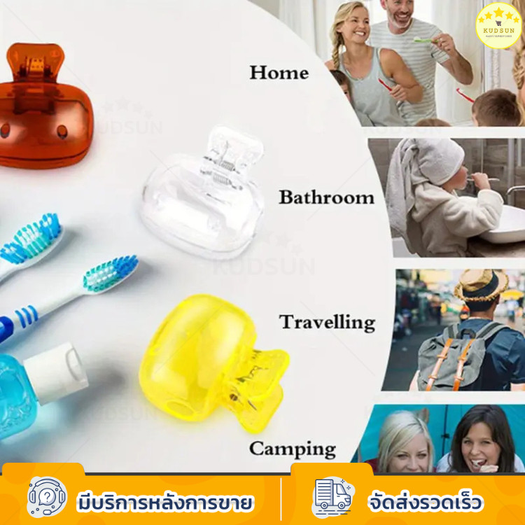 KUDSUN ฝาครอบหัวแปรงสีฟัน ที่ครอบหัวแปรง แบบพกพา ใส่ กันฝุ่น กันน้ํา เหมาะสําหรับเดินทาง ตั้งแคมป์ ห้องน้ํา โรงเรียน - รูปที่ 3