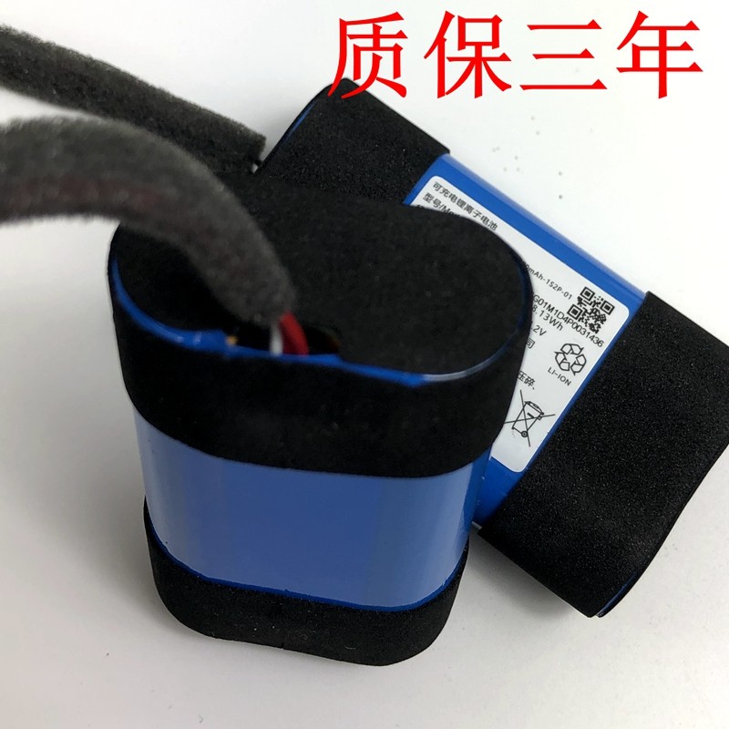 เหมาะสําหรับแบตเตอรี่ลําโพงบลูทูธ Marshall Marshall Tufton C196G1