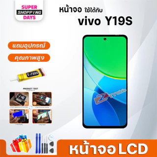 หน้าจอ vivo Y19S จอแท้ LCD Screen Display touch จอ+ทัช วีโว่ Y19S