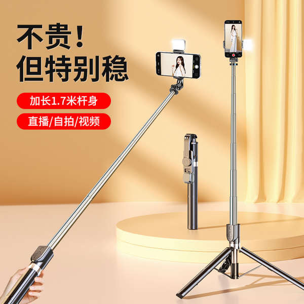 selfie stick มือถือ ไม้กันสั่นมือถือ ไม้เซลฟี่ ถ่ายทอดสดขาตั้งกล้องตั้งพื้นสากลถ่ายภาพเซลฟี่ 360 องศาหมุนมือถือขาตั้งโทรศัพท์มือถือบลูทูธรีโมทคอนโทรล วิดีโอบล็อก ถ่ายวิดีโอมินิเดินทางแบบพ