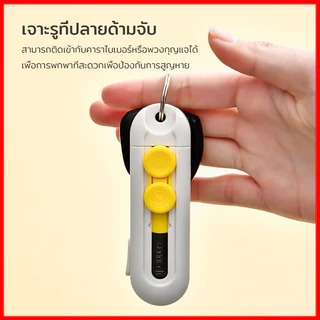 【GLSHOP ถูกที่สุด】มีดเเกะกล่องพัสดุ ขนาดเล็กพกพา มีดตัดกระดาษ เปิดกล่องพัสดุ