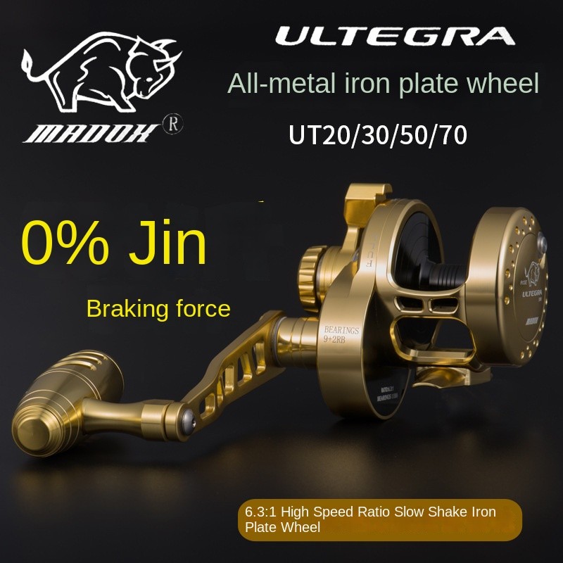 รอกตกปลาขนาดเล็ก Golden Bull UT20 UT30 UT50 UT70 สำหรับจิ๊กกิ้งช้า รอกตกปลาสำหรับเรือ รอกตกปลาขนาดใหญ่