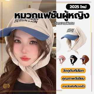ใหม่ การป้องกันแสงแดด ระบายอากาศได้ หมวกกันแด หรับทริป แคมป์ปิ้งกลางแจ้ง หมวกผ้าโพกหัวแบบปรับ เหมาะแก่การถ่ายรูป