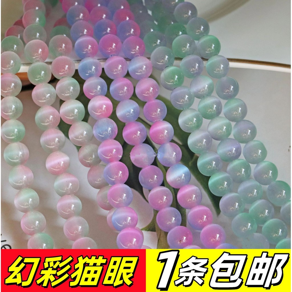 ขาย Rouge Two-Color Opal Round Bead diy Bracelet Beaded Jewelry Opal Bead Loose Batch