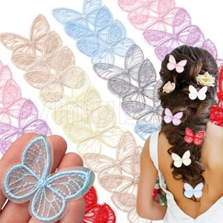 50 ชิ้นสีปักตาข่ายผีเสื้อผ้า 4.5*3.5 ซม.แพทช์ Appliques สําห…