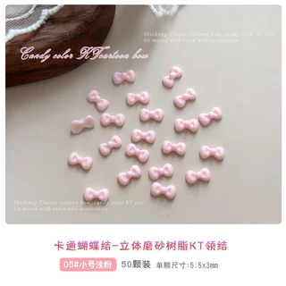 50ชิ้นในมินิเคทีโบว์อุปกรณ์แต่งเล็บสามมิติสีขาวขนาดผสมเรซิ่นสวมใส่เล็บอุปกรณ์เสริม